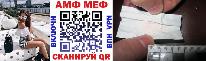 АМФЕТАМИН 98%  Купить закладки  Венёв 