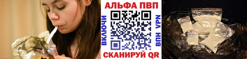 Купить где  Венёв  A-PVP Соль 