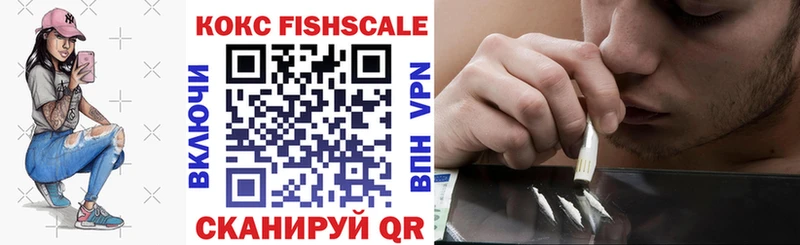 Купить  Венёв  Кокаин 99% 