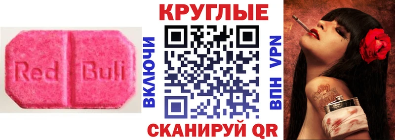 ЭКСТАЗИ mix  Купить закладки  Венёв 