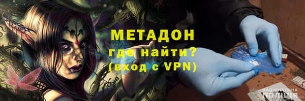 прущие крисы Красноперекопск