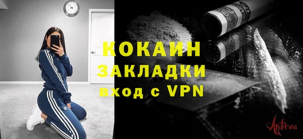 ECSTASY Краснотурьинск