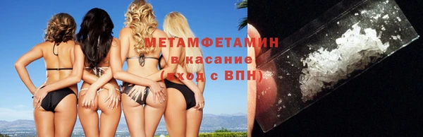 прущие крисы Красноперекопск