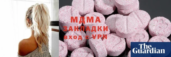 ECSTASY Краснотурьинск