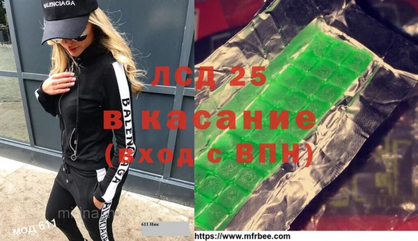 ECSTASY Краснотурьинск