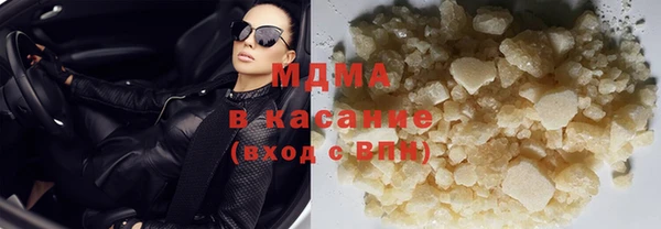 ПСИЛОЦИБИНОВЫЕ ГРИБЫ Краснослободск