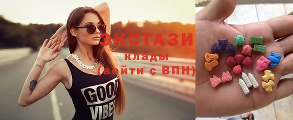 ПСИЛОЦИБИНОВЫЕ ГРИБЫ Краснослободск