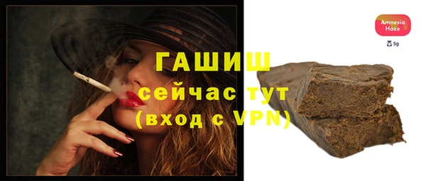 ПСИЛОЦИБИНОВЫЕ ГРИБЫ Краснослободск
