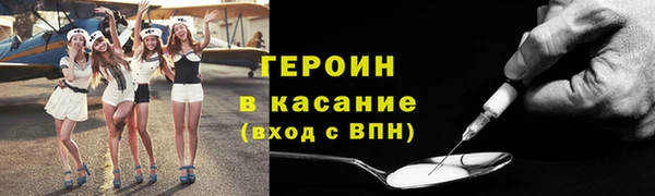 прущие крисы Красноперекопск