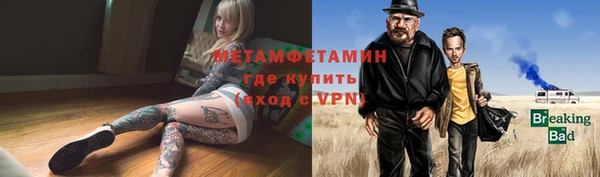 ПСИЛОЦИБИНОВЫЕ ГРИБЫ Краснослободск