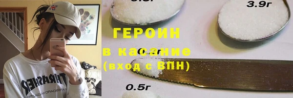 прущие крисы Красноперекопск