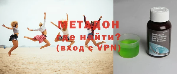 ECSTASY Краснотурьинск