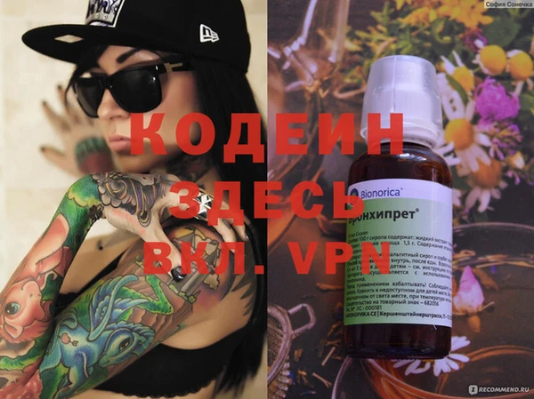 ECSTASY Краснотурьинск