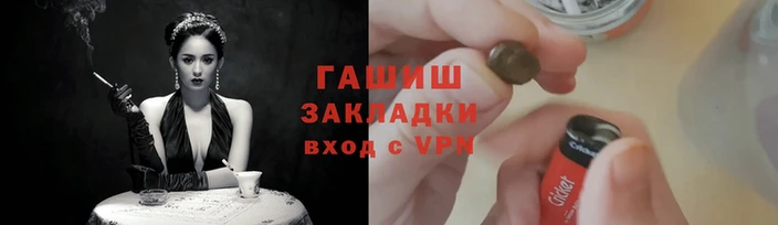 гашиш Кулебаки