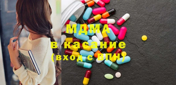 прущие крисы Красноперекопск