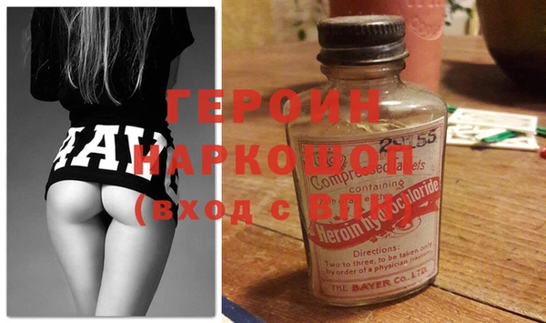 ПСИЛОЦИБИНОВЫЕ ГРИБЫ Краснослободск