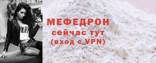 ECSTASY Краснотурьинск