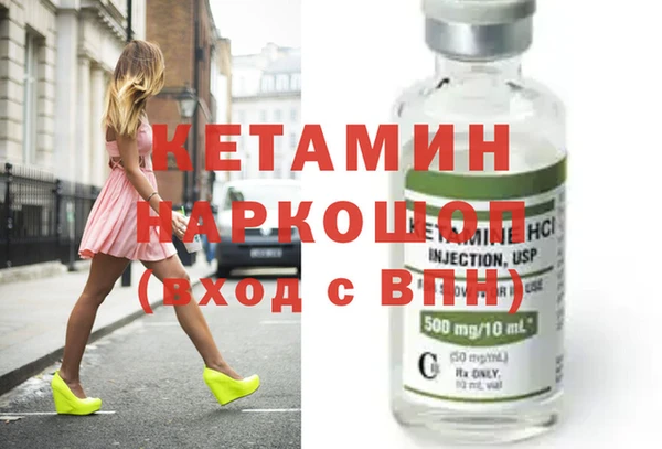 дживик Куйбышев