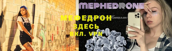 прущие крисы Красноперекопск