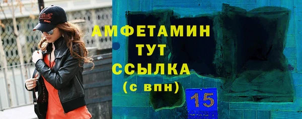 дживик Куйбышев