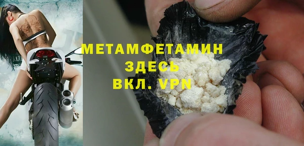 ECSTASY Краснотурьинск