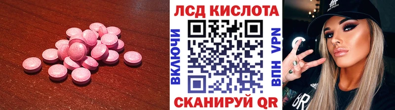 Купить  Венёв  LSD-25 экстази кислота 