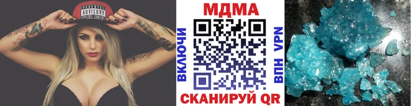 Купить закладки  Венёв  МДМА Molly 