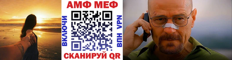 Первитин кристалл  Купить закладки  Венёв 
