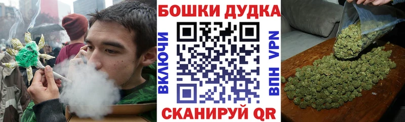 Купить закладки  Венёв  Бошки Шишки конопля 